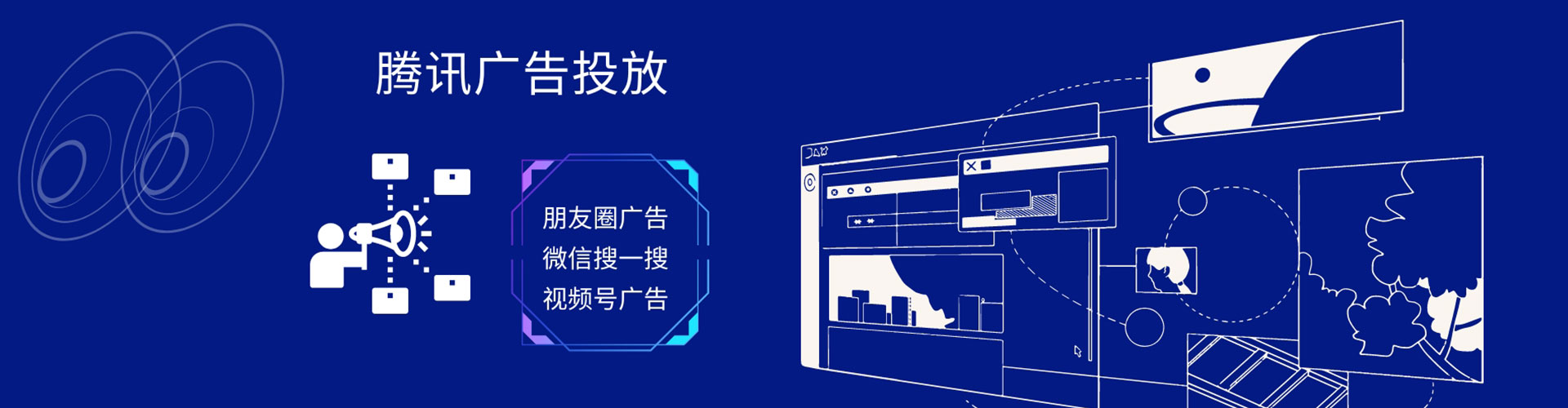大悟信息流代理