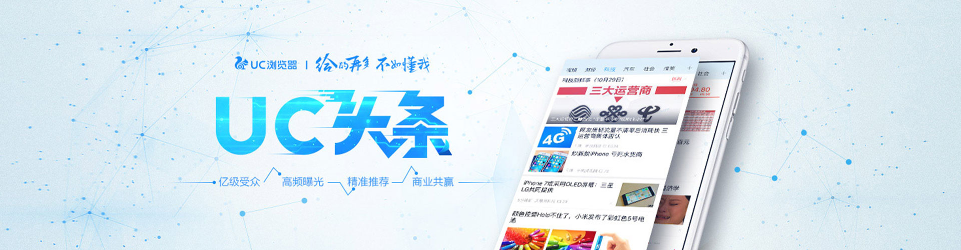 大悟百度推广价格
