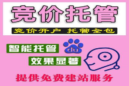 从零开始：百度推广开户操作案例