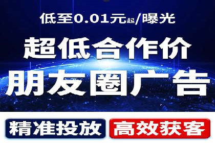 某电商平台的头条信息流广告实战案例